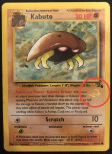 pokemon fossil kabuto