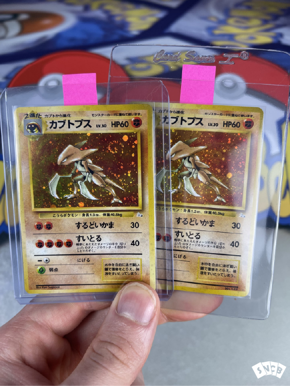 Card Saver Vs. Top Loader- Which Is Better? - Sleeve No Card Behind