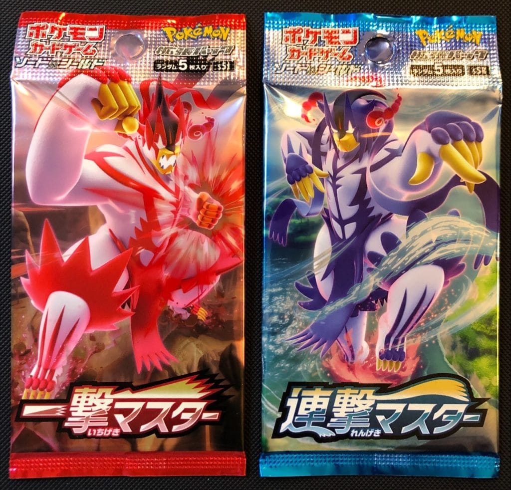In Japan, Pokémon Booster Packs Are Way Different – Sleeve No Card Behind