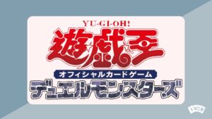 New YuGiOh Official TCG Japanese Logo Split Blue Background Plain