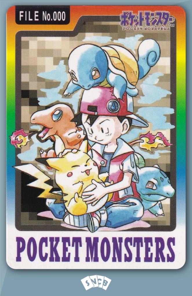 Carddass pokemon 1997 Secret 1