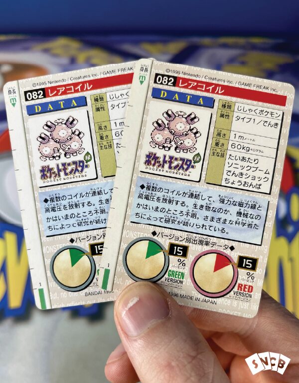 Pokemon Bandai Carddass Cards 1996